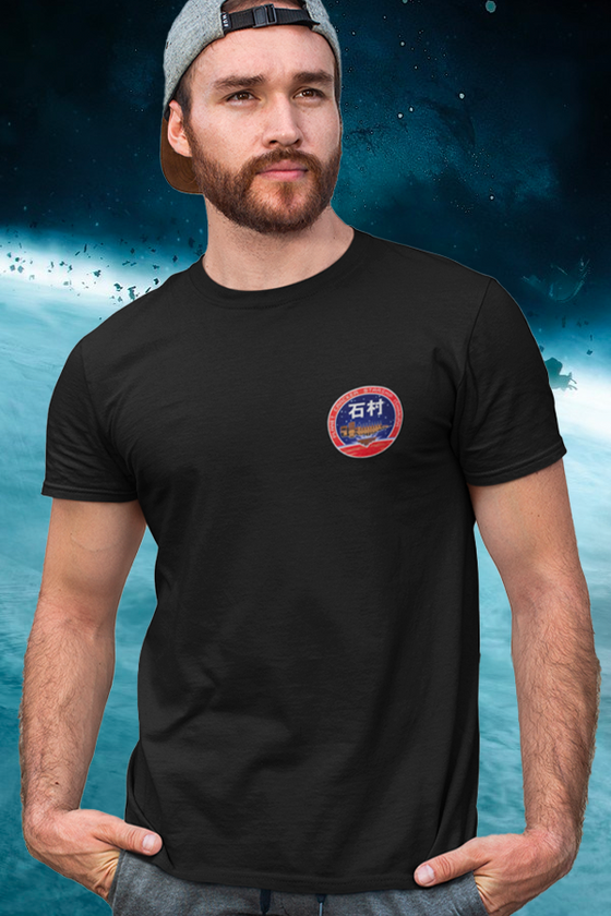 Image shows Dead Space Ishimura Crew Tee worn by male model facing front at an angle. With the task of interstellar travel to find rare minerals worth extracting from deep within the cracked colony. This crew tee features the logo of the USG Ishimura on the chest panel. A frequent sight among the crew members (most of whom perished to necromorphs), this printed Tee brings you as safely close as possible to the legendary planet cracker’s doomed occupants.